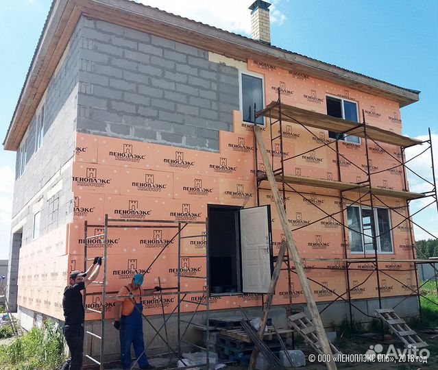 Строительные работы