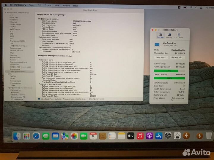 Macbook Pro 15 2015 16/512 Идеальный