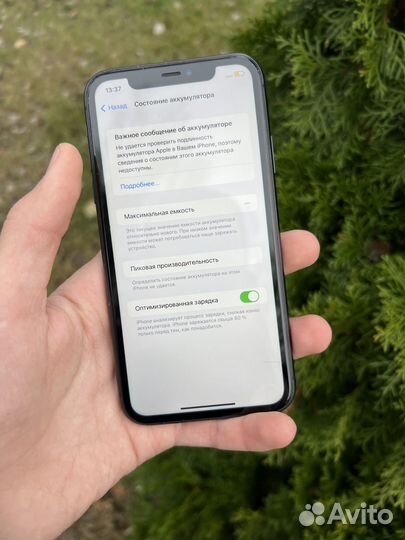 iPhone 11, 64 ГБ
