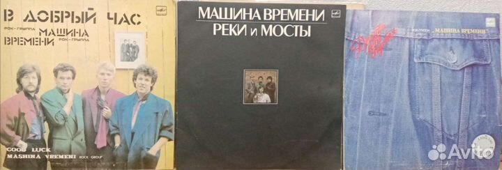 Виниловые пластинки. Больше 300 штук