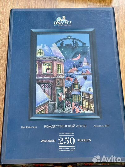 Пазлы детские пакетом