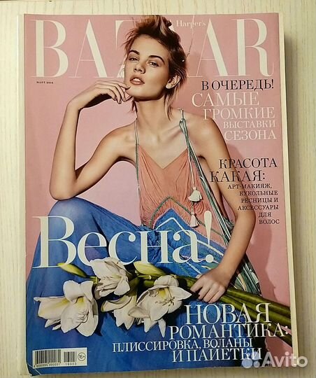 Журналы Vogue Bazaar Numero L'officiel Marie clair