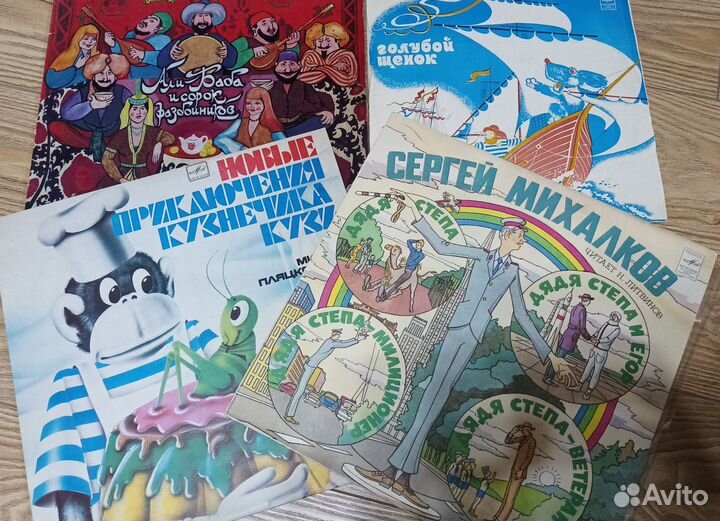 Виниловые пластинки с детскими сказками СССР