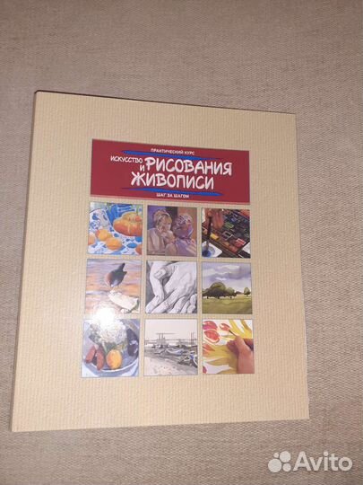 Журналы искусство рисования и живописи