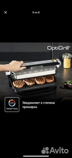 Электрогриль Tefal Optigrill+ XL GC722D34