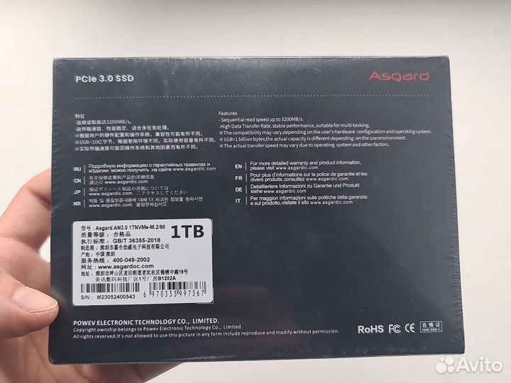 Новый Ssd m2 nvme 1tb asgard