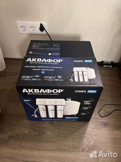 Фильтр для воды аквафор осмо про 50