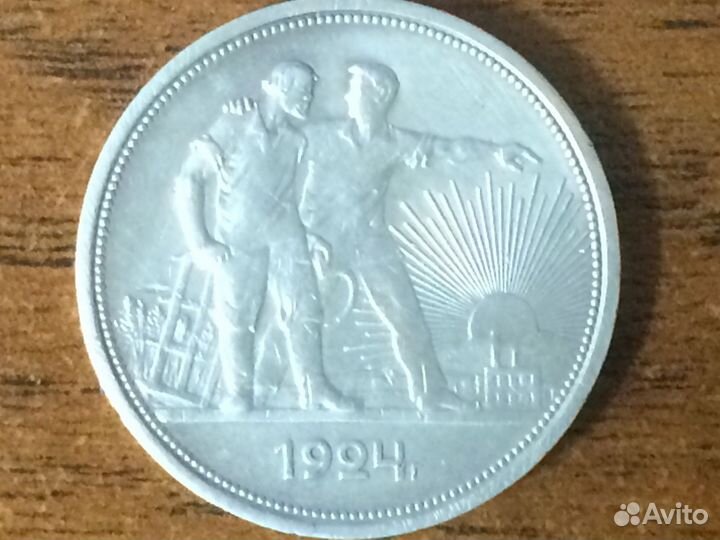 Монеты СССР