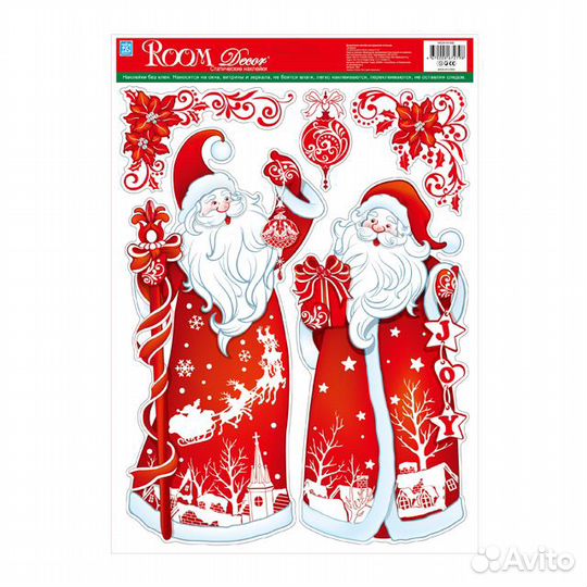 Наклейка roomdecor Два Деда Мороза 29х41см, арт.WD