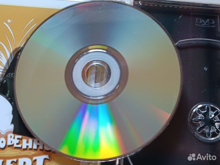 DVD диски лицензионные