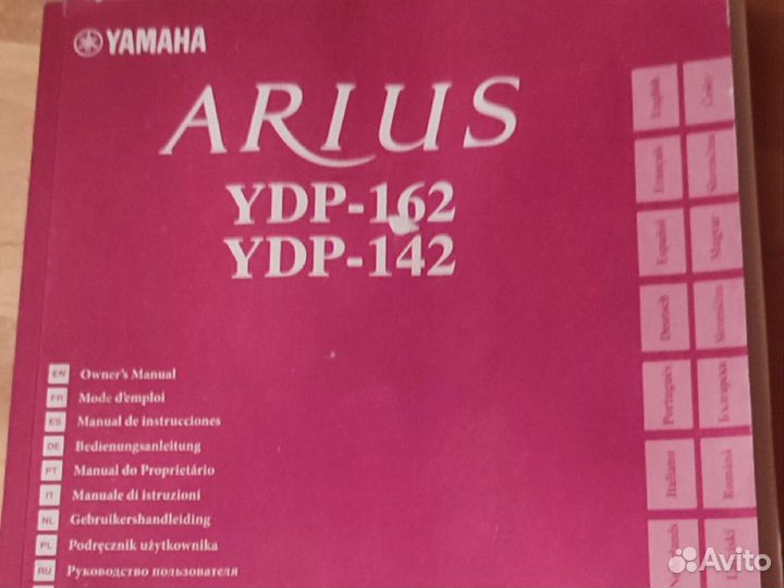 Цифровое пианино yamaha arius ydp 142