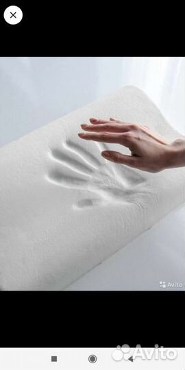 Анатомическая подушка