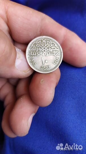 Серебряные монеты