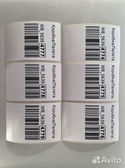 Печать этикеток для wildberries