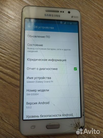 Xiaomi Redmi 5, 2/16 ГБ