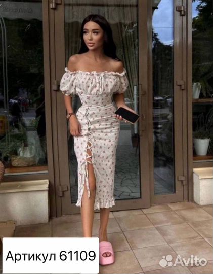 Платье с разрезом