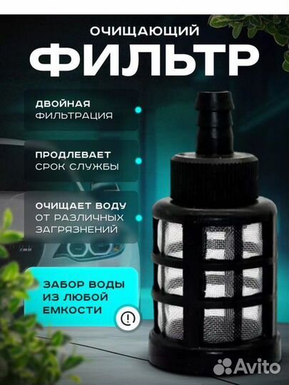 Аккумуляторная мойка высокого давления новая