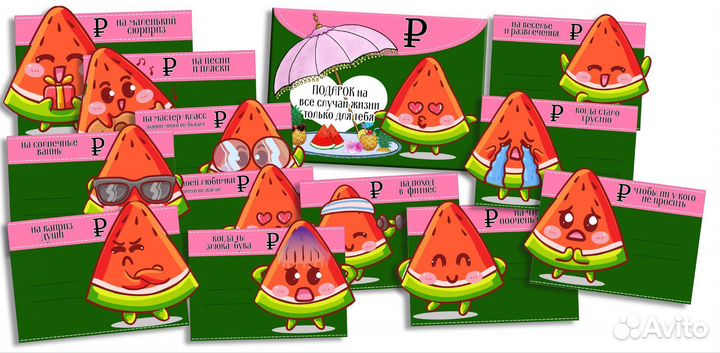 Карточки для денег