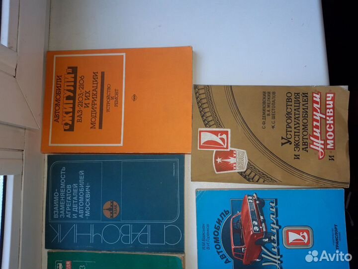 Жигули автомобили ваз СССР