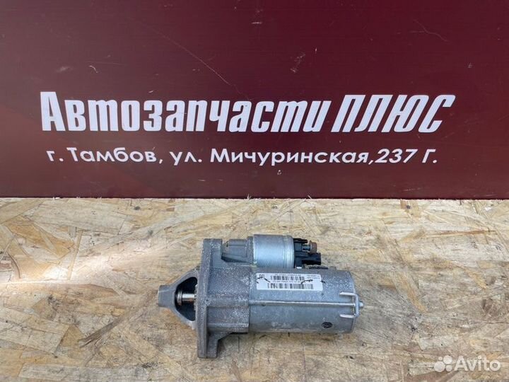 Стартер LADA Vesta