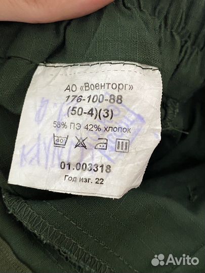 Костюм офисный военный