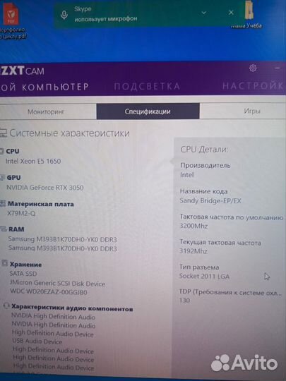 Комплект xeon e5 1650 + x99 + ddr3