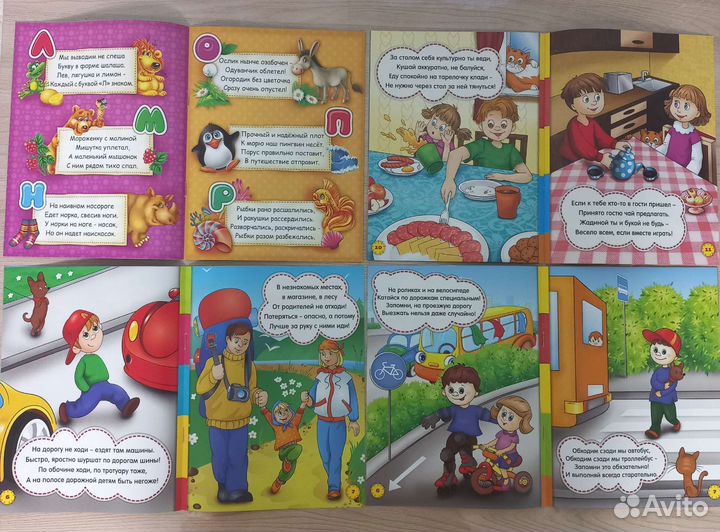 Новые книги для малышей пакетом 12 шт