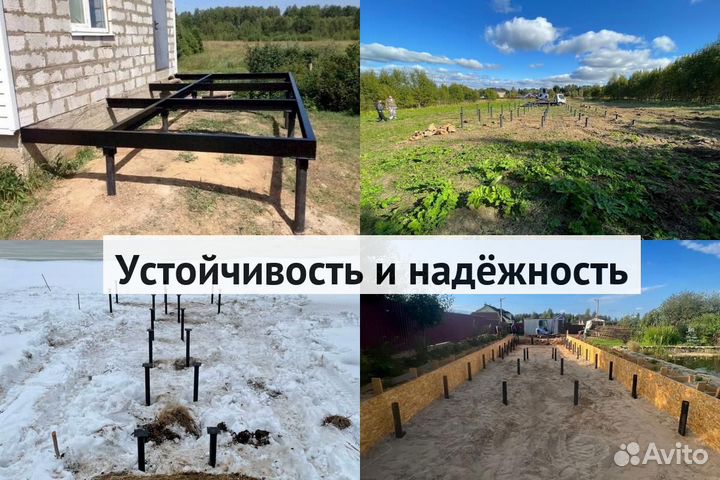 Сваи винтовые для фундамента