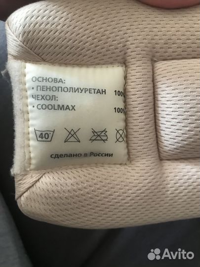 Бандаж для шеи