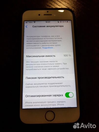 iPhone 6S, 32 ГБ