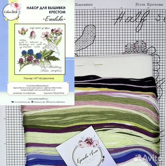 Вышивка крестом набор Ботаника