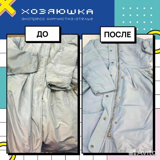 Стирка белья для массажных салонов, салонов красот