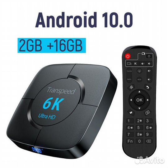 Смарт тв Android приставка 2/16gb