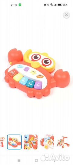 Ходунки каталка 2 в 1