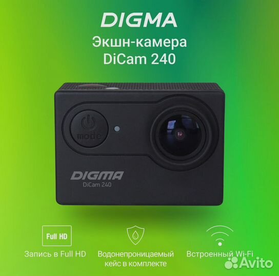 Digma Dicam 240
