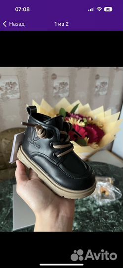 Ботинки детские