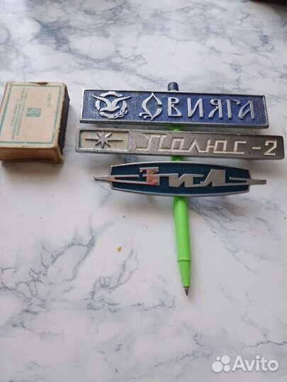 Шильдик от холодильника