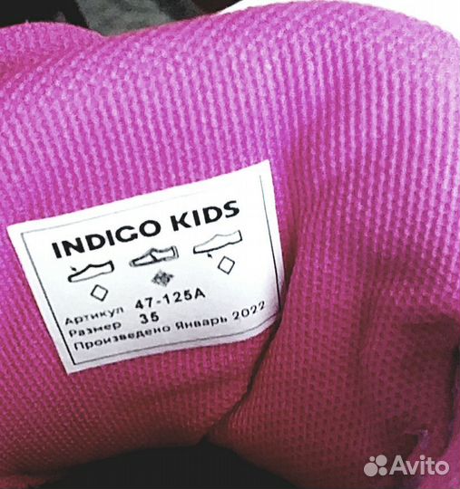 Кроссовки indigo kids