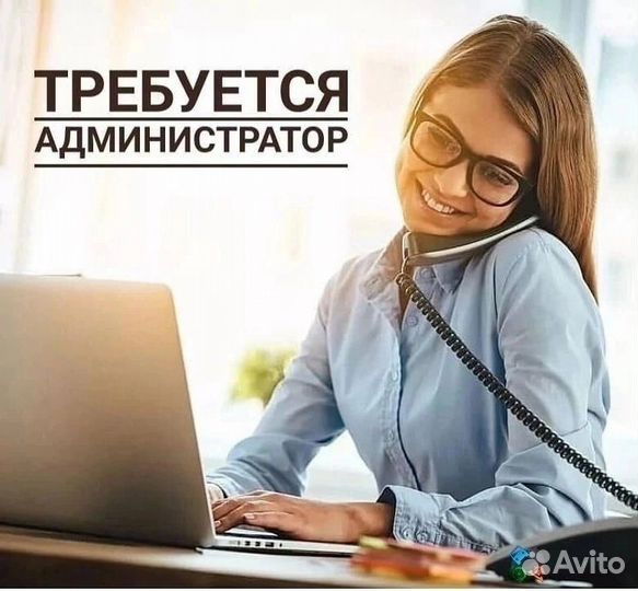 Администратор (г.Владимир)