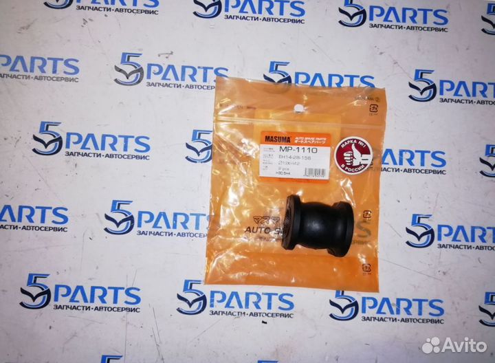 Втулка стабилизатора заднего Mazda CX - 7 9