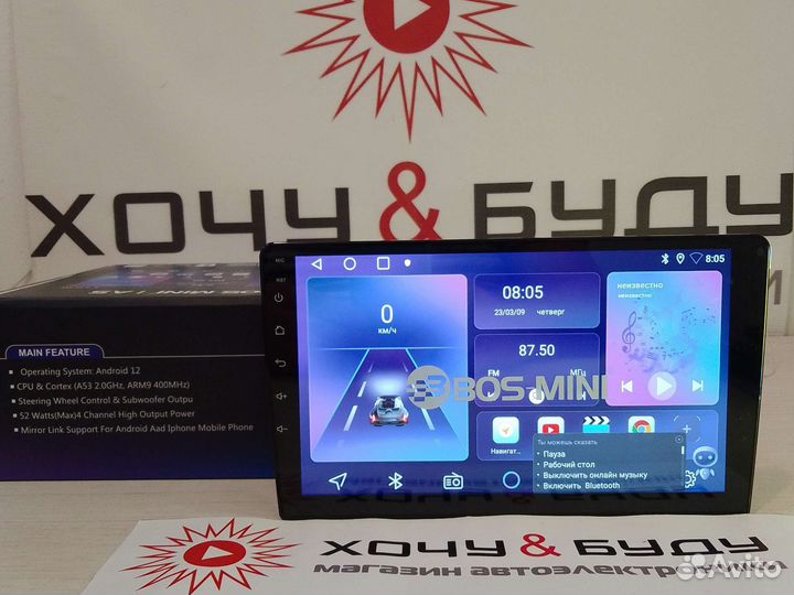 Андроид Магнитола 9 Дюймов 8 Ядер 4+64