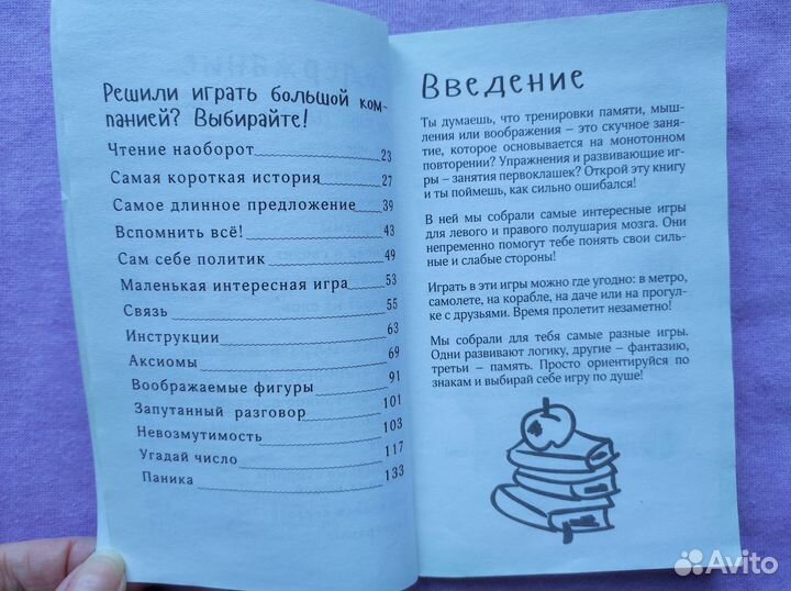 Книги