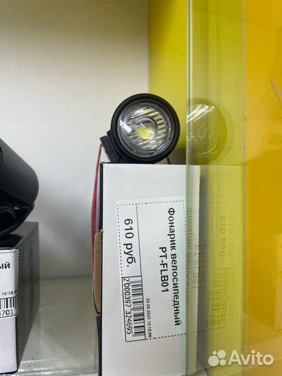 Фонарики на велосипед