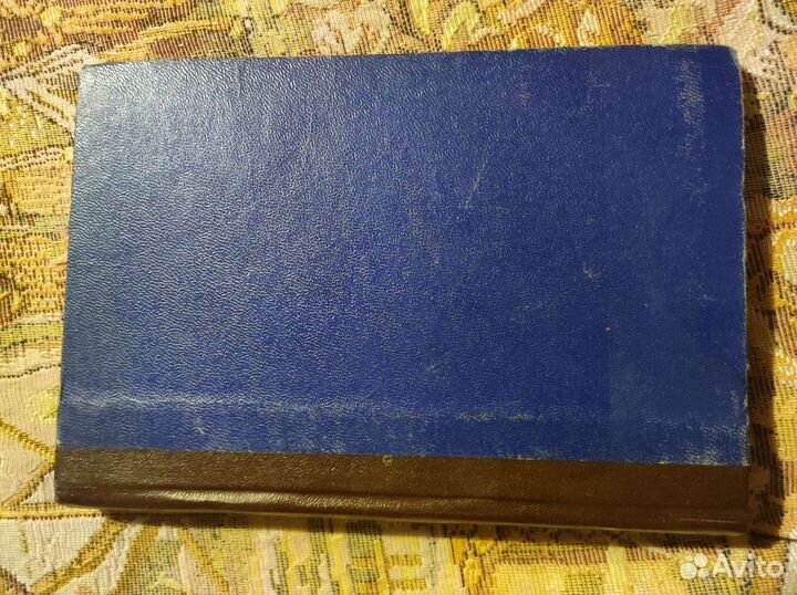 Книги начала 20 века