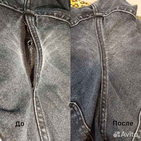 Ремонт одежды