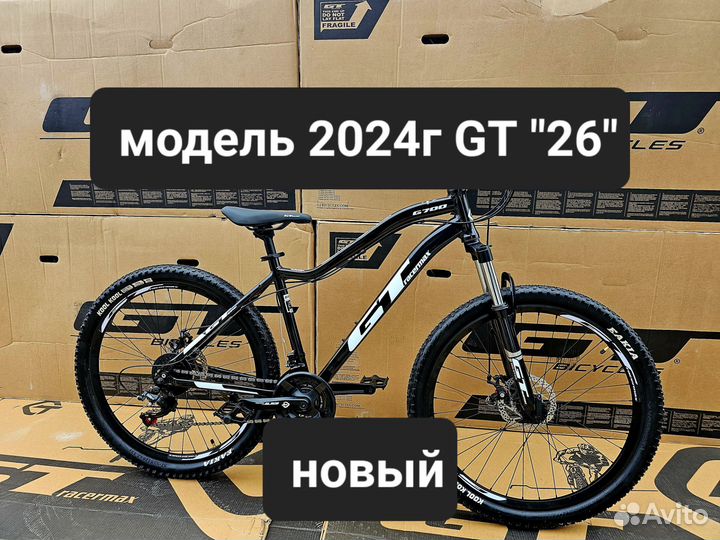 Велосипед GT