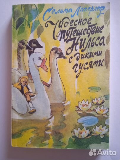 Книги для детей