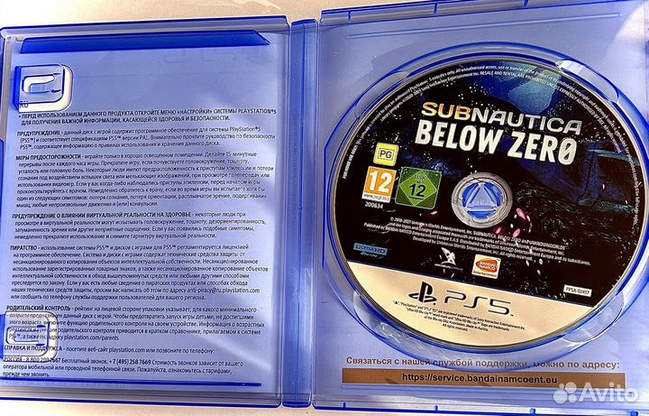 Игра subnautica below zero на playstation 5 (ps5)