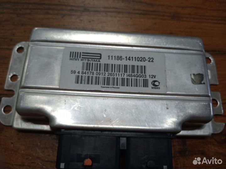 Эбу Лада Гранта