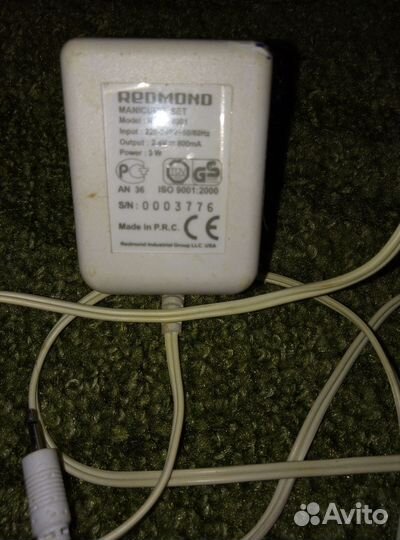 Зарядное устройство